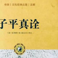 梅花易数变爻无被除数代表着哪些