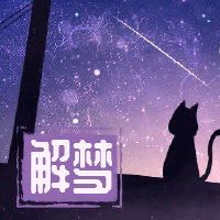 妇女梦见安全地从高地滑下来