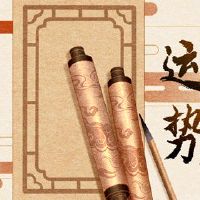 2023年12月5日在寻求金钱的最佳方向的财富探究