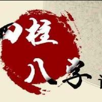 奇门遁甲预测分析婚姻的方式