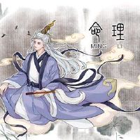 富裕的男孩出生时出生