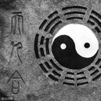 甲子海中金是什么意思