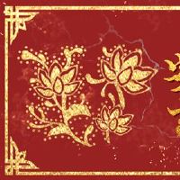 Anmen Ji Ri查询于2022年6月8日,Anmen好吗?