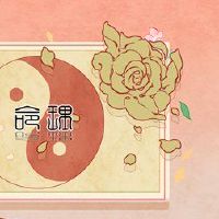 拥有四个或两次生活的人如何通过努力享受祝福