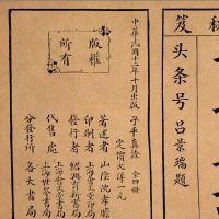 奇门遁甲看财富层级如何看?