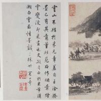 四月二十三易亚时间,时间忌宜查看