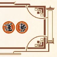 2022年哪个生肖偏财运旺 贵人相助收入不菲