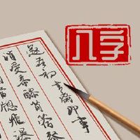 海中金命事业方位在东北 方位适宜行业相合