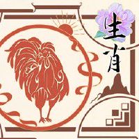 2022年属鸡的有偏财吗 财运眷顾贵人相助