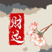 家里玄关摆放什么好 摆放旺运辟邪之物