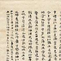 冬至节气要扫墓吗提早扫墓好么 冬至节气前一天宜拜祖吗