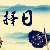 2022年5月18日提车好吗 今日不适合购买新车