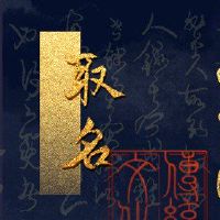 文具商店的名称既优秀又有创意，很容易理解