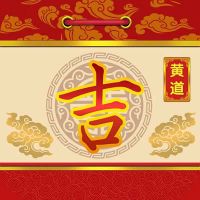 2022年5月19日适合结婚吗,今天嫁娶的日子好吗