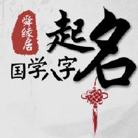 属牛起名字适合用什么字
