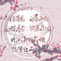 87年兔男和94年狗女婚配 婚配合适婚姻美满