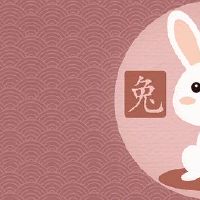 2022年属相兔婚姻运势