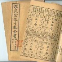 为什么女孩出生逢8不太好 怎样提高人生运势