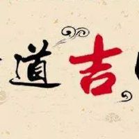 2022年5月29日出行好吗 是外出远行的好日子吗