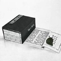 2022年9月23日是不是黄道吉日?当日时辰宜忌分析