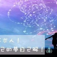 梦到自己去世了灵魂活着代表着