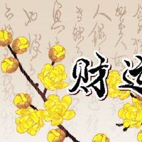 商品房灶台朝向哪个方位最好 三个方位得贵人相助事业财运提升