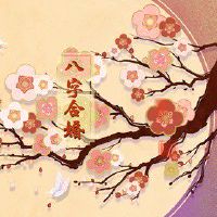 91年羊男和96年鼠女可以婚配吗 婚姻生活较不合