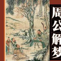 女人梦见大鱼在水里跳跃非常大