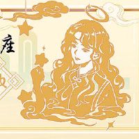 疯狂的月亮天第12星每日财富0530