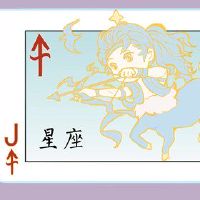 Alex Sagittarius一周的财富（5.30-6.5）