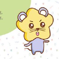 2022年属鼠人的桃花运旺吗 需把握住时机