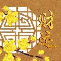 玉白菜挂件怎么样 招财转运运势旺