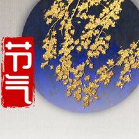 为什么秋老虎比夏天还热 热到高压导致气温回升