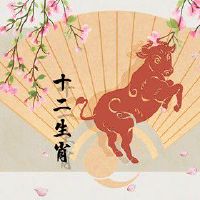 97年属牛2022年桃花运怎样 势有浮尘催旺桃花