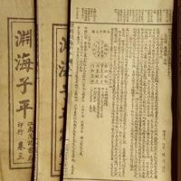 四柱神煞天狗代表什么意思?