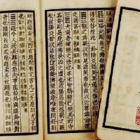 1989年6月出生的属蛇人感情运程怎么样