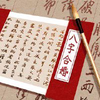 85年牛男和92年猴女婚配吗 能够同甘共苦一生幸福