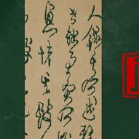 1977年沙中土命怎样旺财运 契合五行则财运旺盛