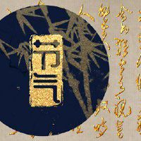 过大暑吃什么 喝茶食姜吃凤梨