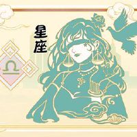 苏珊·米勒（Susan Miller）12星座今天的财富0615