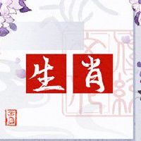 1974属虎的最佳手机号尾数13 提升运势顺顺利利