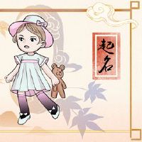 五行缺土女孩100分名字姓氏李 高雅的女生学名分享