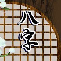 海中金命事业方位 西方最佳旺事业