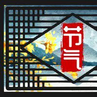 2022年白露在什么时间几点几分 白露一到天气转凉