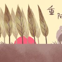 重阳节登高的由来 避邪气祈求福运降临