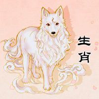 70年狗2022年事业方向 慧眼识珠财富发展