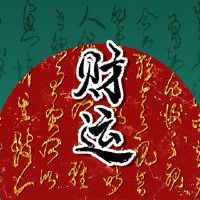 90年马男和女94年猴相配吗 能够永结同心白头偕老