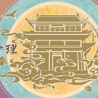 今日生辰八字查询 2022年8月1日农历七月初四