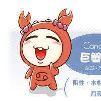 12星座中巨蟹座女会喜欢什么星座的男孩