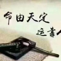 伤官格最厉害的五行八字是啥